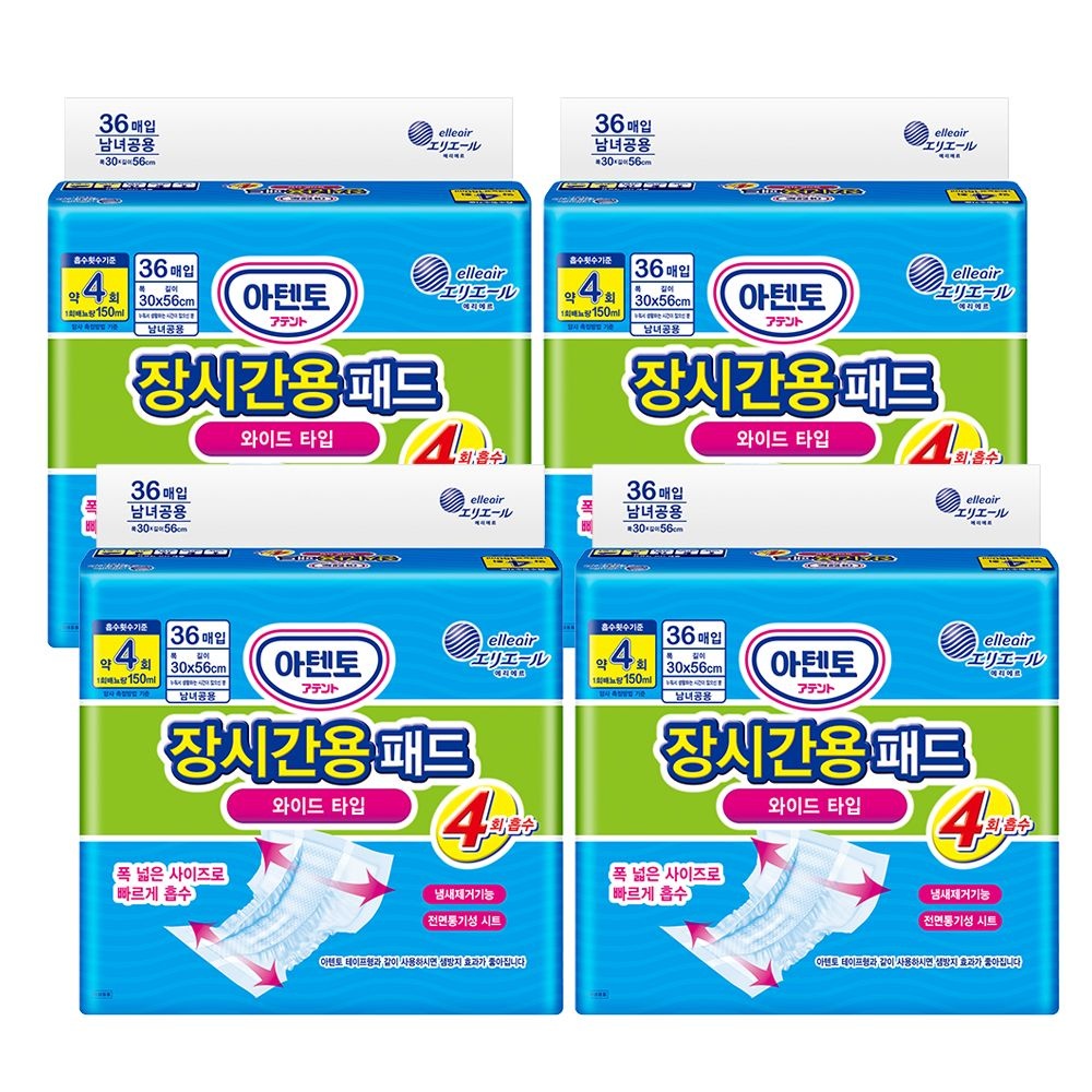 [오늘출발] 아텐토 (공식) 아텐토 장시간 4회 패드 (36매) x 4팩