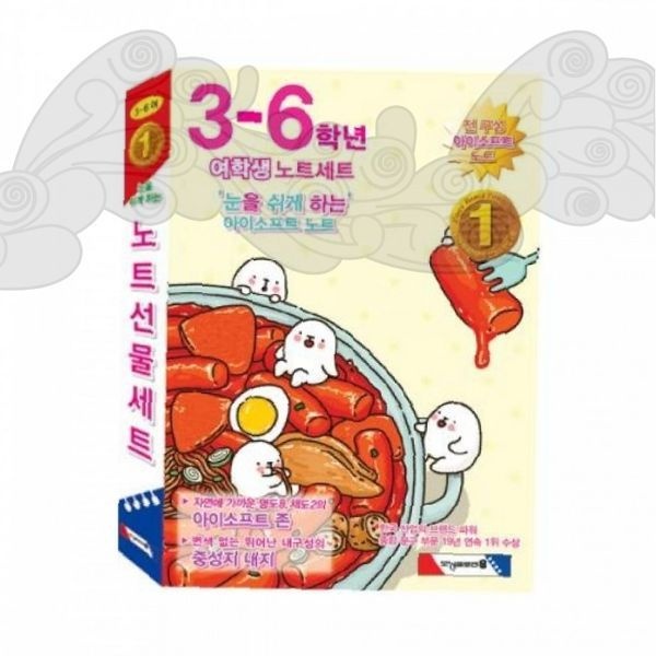 초등학생 여름방학 노트세트 아이스포핀 캐릭터 학습장 숙제공책