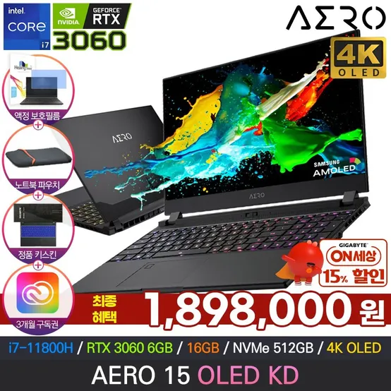 기가바이트 AERO 15 OLED KD