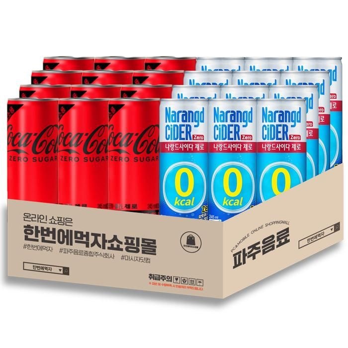상세페이지참조 콜라 제로 업소용 245ml 12캔 + 나랑드사이다 제로 245ml 12캔 / 총 24캔