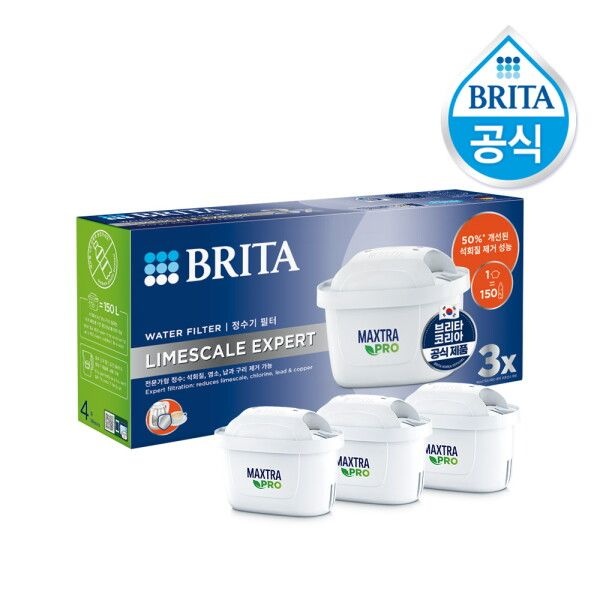 BRITA SE 브리타 [브리타] 정수기 필터 막스트라 프로 라임스케일 3입