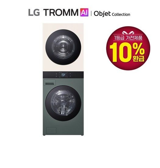 LG전자(주) LG 오브제 워시타워 25kg+25kg 그린 베이지 WA2525GEHF