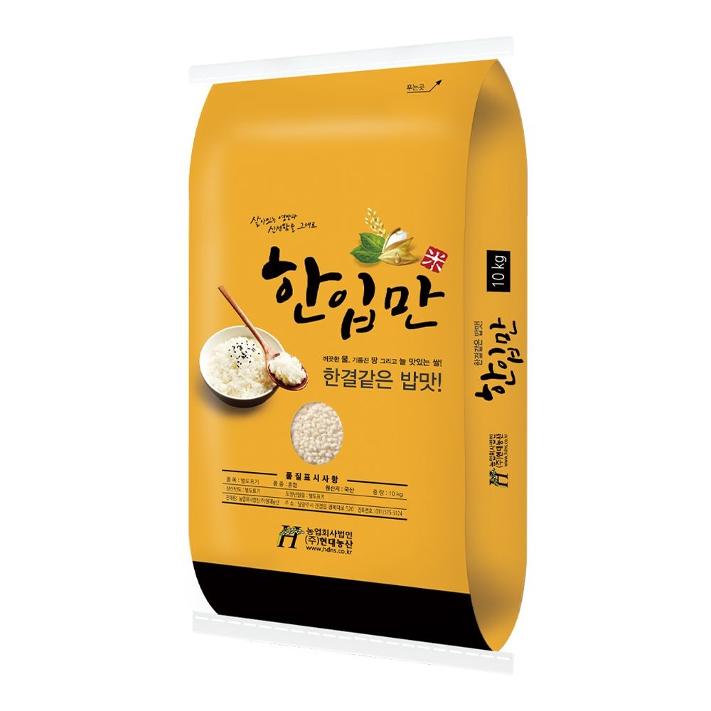 [현대농산]2025년 햅쌀 국산 한입만 찹쌀 10kg : 롯데ON