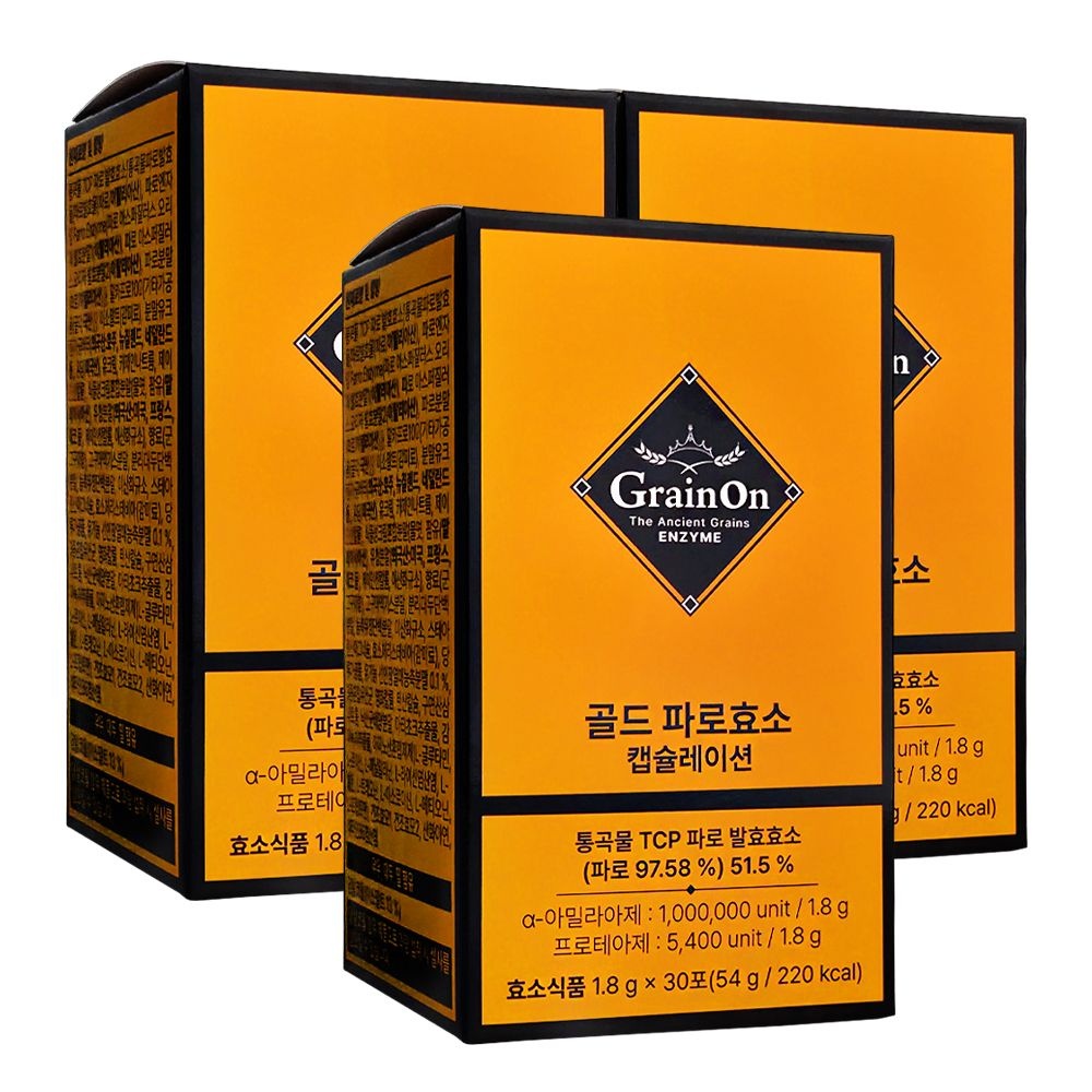 [오늘출발] 그레인온 골드 파로효소 캡슐레이션 3박스 (3개월분) 그레인온 발효 효소
