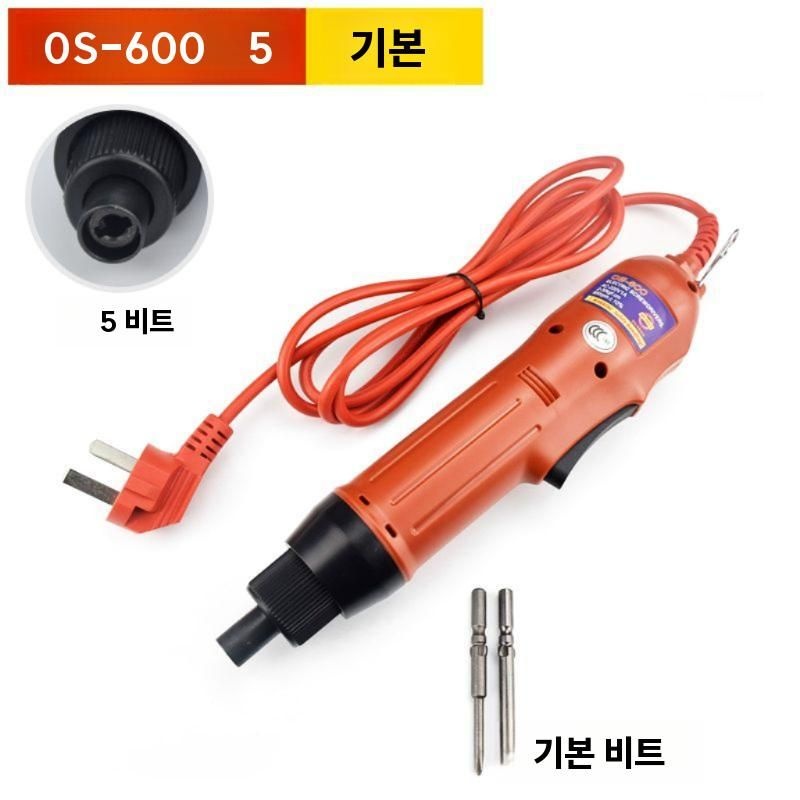 [해외] 전기 드라이버 220V 속도 조절 플러그인 오센 유선 공구 소형 전원