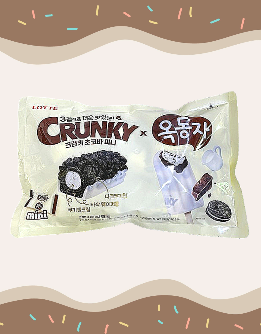 크런키 초코바 미니 옥동자 275g 1개 초콜릿 과자