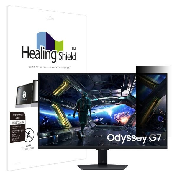 아트박스/힐링쉴드 삼성 UHD 오디세이 G7 LS32DG702 메신저 보안필름