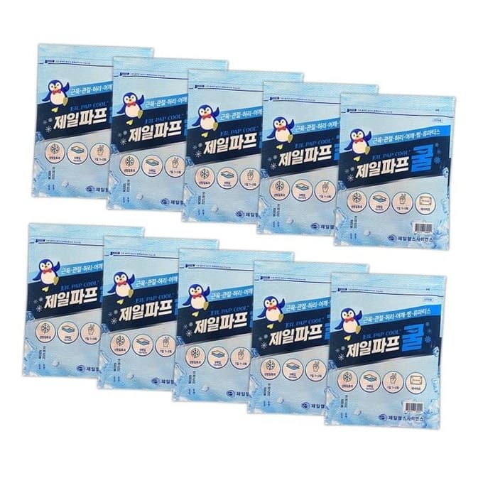 [빠른발송] 파스 파프 (10) 쿨파프 냉찜질 제일파프