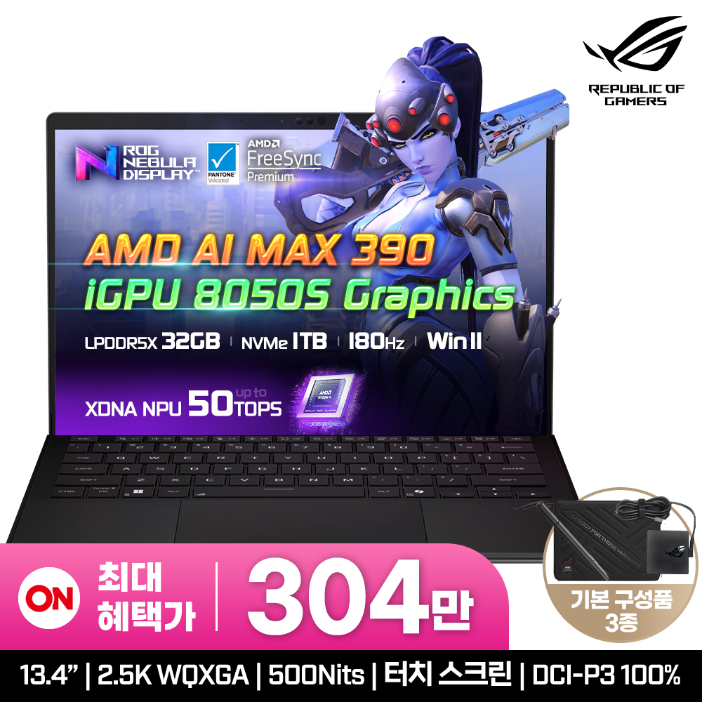 ASUS 최.종 304.만 ASUS 25년형 ROG Flow Z13 GZ302EA-RU013W AI MAX 390/32GB/1TB/Win11 터치스크린 2in1 게이밍 노트북