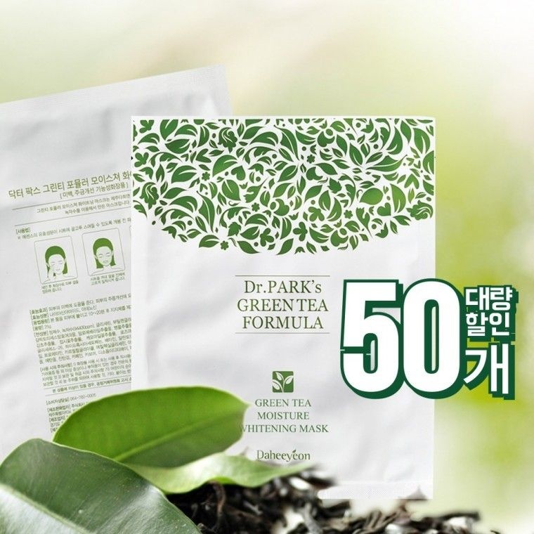 쿨링 주름 개선 미백 화이트닝 기능성 마스크팩 50개 모이스처
