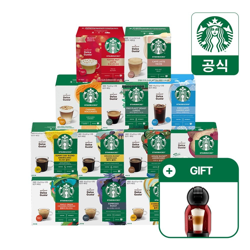 [네슬레][한정수량 500대] 스타벅스 캡슐커피 12캡슐 x 9박스 골라담기 by 돌체구스토 (+미니미 커피머신 증정) : 롯데ON