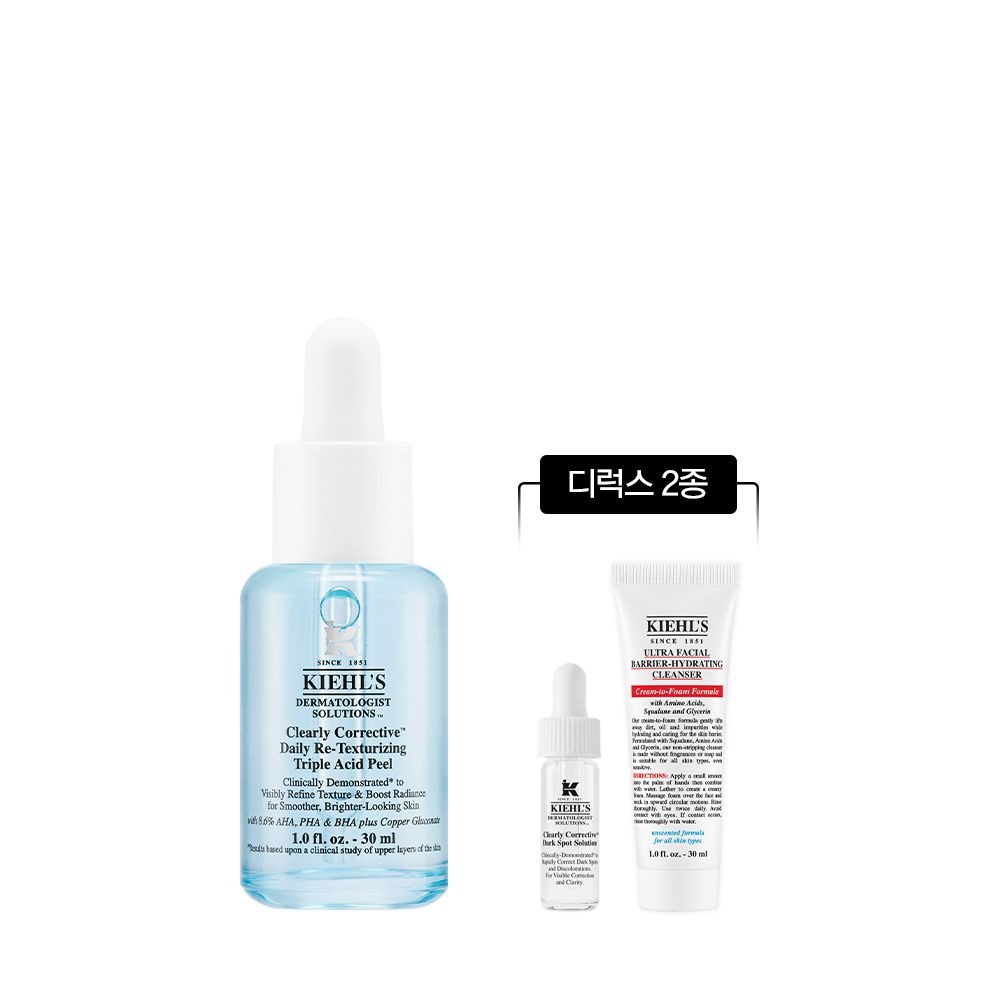 [롯데백화점] 키엘 [12] 키엘 투명 프리 에센스 30ml 세트 (+여행용 샘플 2종) LE1219233379