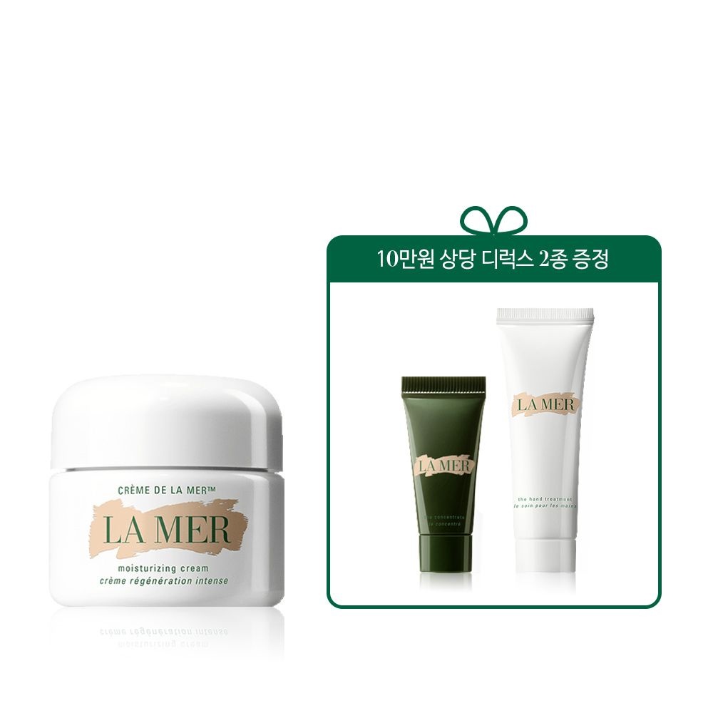 [롯데백화점] 라메르 [12][단독]기적의 크림 30ml 세트(+10만원 상당 디럭스 2종) LE1204520172