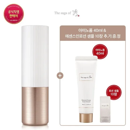 효혜윤 보태니컬 에너지 아이포올 스틱 기획세트
