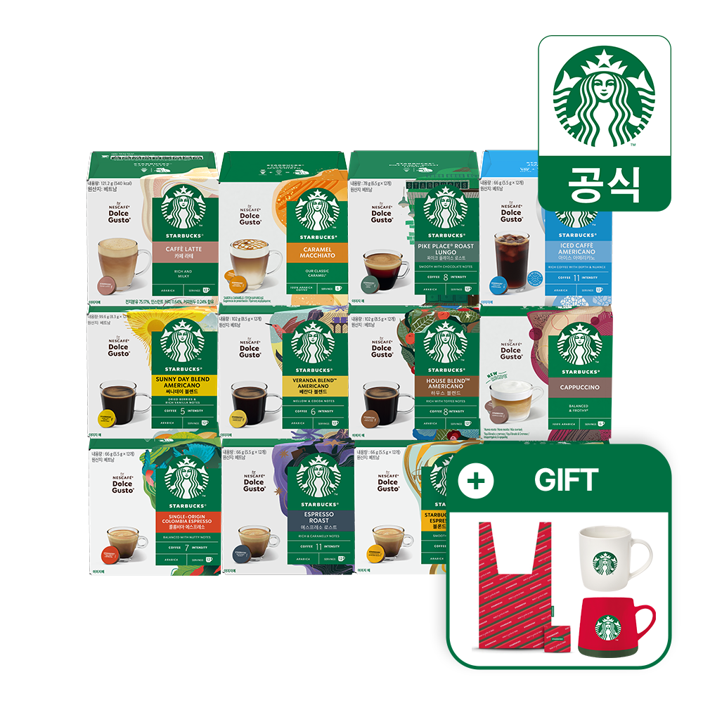 [네슬레][한정특가] 스타벅스 캡슐커피 12캡슐 x 5박스 골라담기 by 돌체구스토 (+주문세트별 굿즈 3종 증정) : 롯데ON