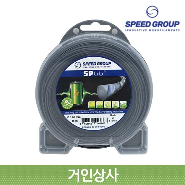 [오늘출발] 스피드프랑스 나일론날 SP66 1.6mm 15M/예초기날 나이론줄 예초기줄 충전식 예초기