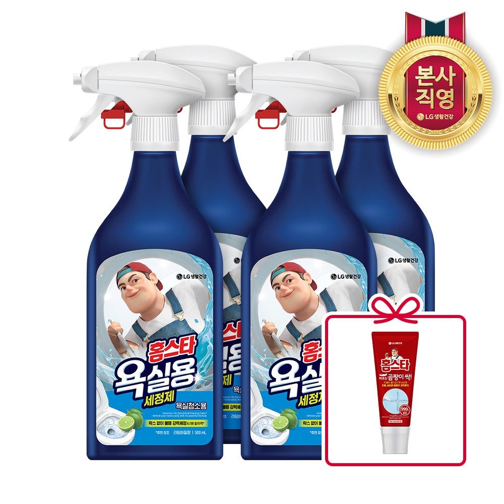 홈스타 홈스타 욕실용 세정제 500ml 4개+특별증정(홈스타 바르는 곰팡이 싹 120ml 1개)