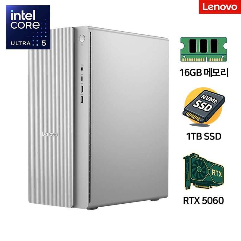 레노버 아이디어센터 17IAS10 91B1000FKA U5 사무용 컴퓨터 게이밍 PC 데스크탑 RTX5060 16GB RAM/1TB SSD