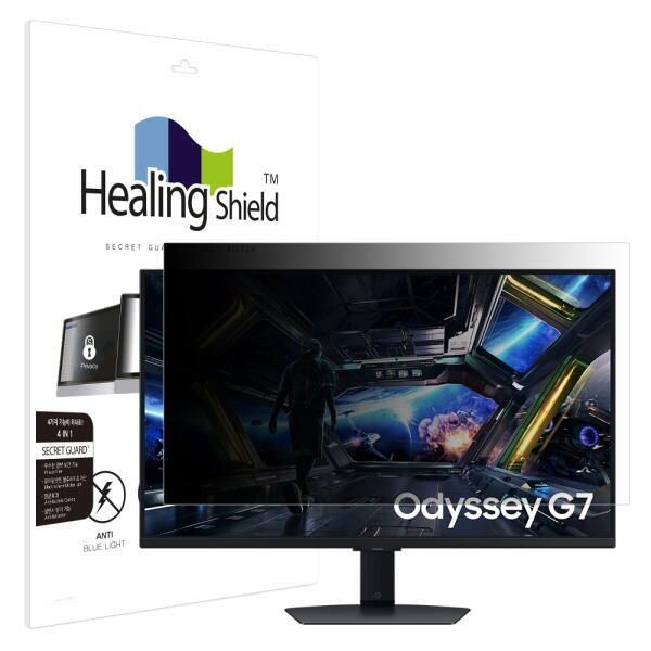 [아트박스] /힐링쉴드 삼성 UHD 오디세이 G7 LS32DG702 양면 정보보안기