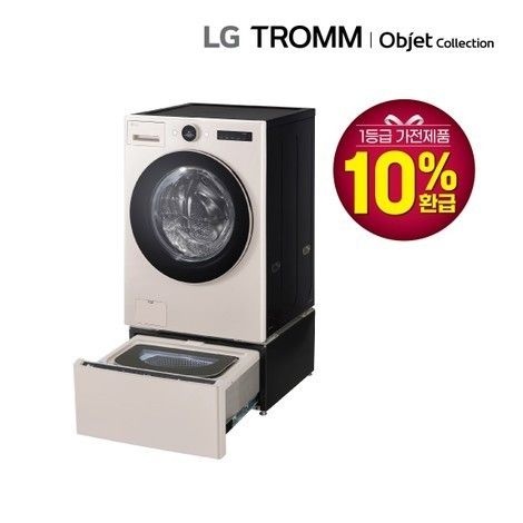 LG전자(주) LG 트롬 오브제 컬렉션 워시콤보 미니워시팩 FH25EAEX 베이지