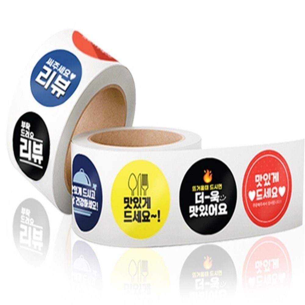 감사 답례품 스티커  배민스티커 서비스스티커 샌드위치스티커 배달용스티커