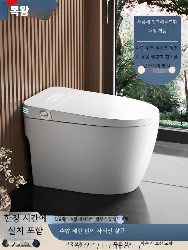 [해외] 비데일체형변기 비데일체형 욕실수전 플랫 도기 물내림 양변기부속 화이트마블 토토비데 변기 치마형 변기부속