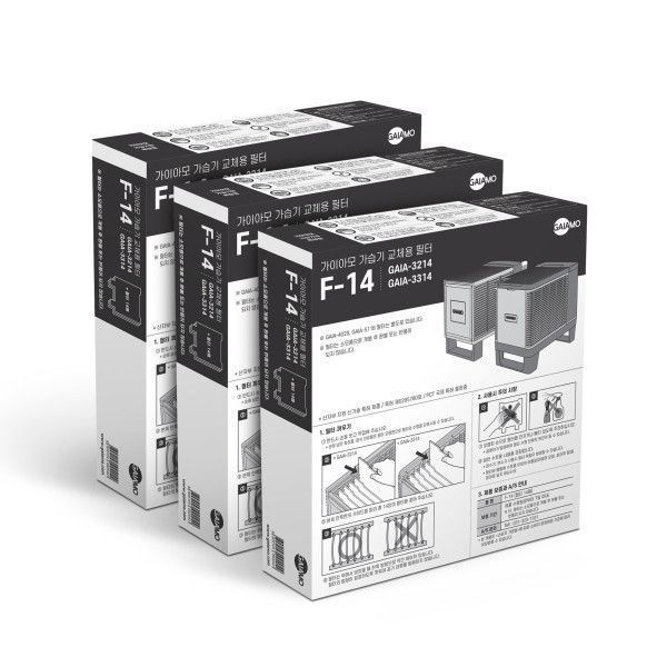 F-14(3박스) / 가이아모 교체용 필터 국내생산 GAIA-3314 GAIA-3214 모델 공용