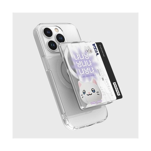 매장정품 EARPEARP [어프어프X냐한남자 춘배]냥냐냐(맥세이프-카드지갑)