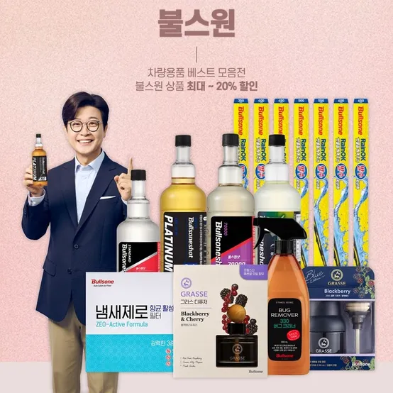 불스원 레인OK 에탄올 그린 워셔 1.8L X 4개 /행사
