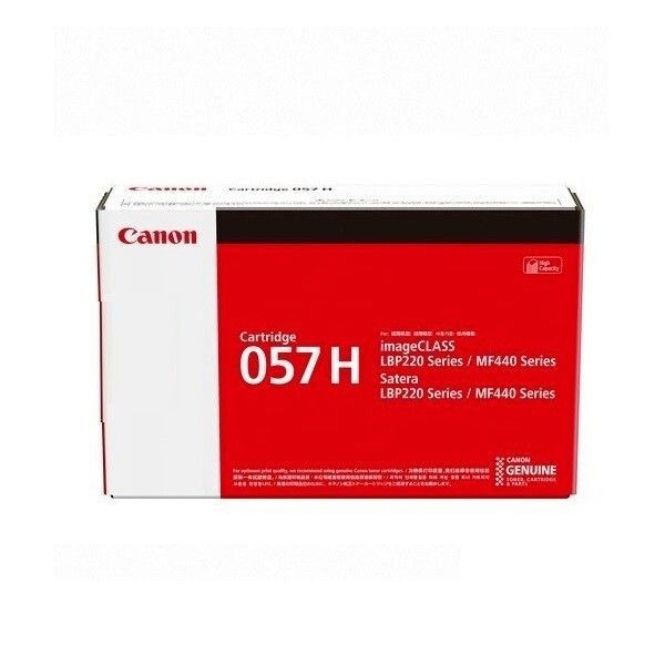 캐논 CRG-057H 정품/대용량 LBP220 MF440 LBP228X LBP223DW LBP2298xKG LBP2293dwKG MF4499 10K