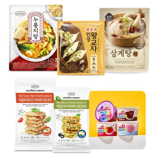 베키아에누보 바질모짜치아바타 샌드위치 3개 세트(195g*9개)