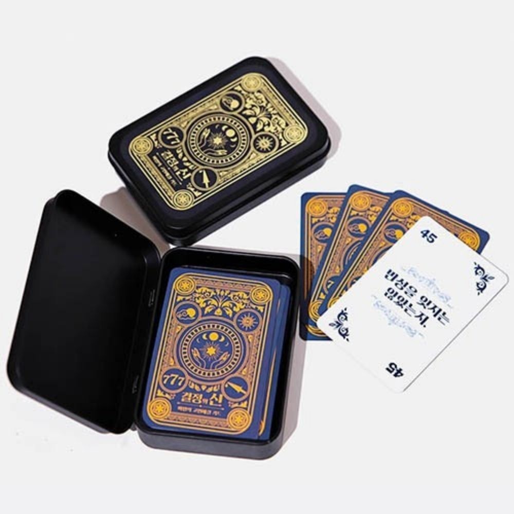 고민해결책 마법의 카드 해답 결정의신 해결 책 고민해결책 해답책 마법의 소라고동 핑크풋