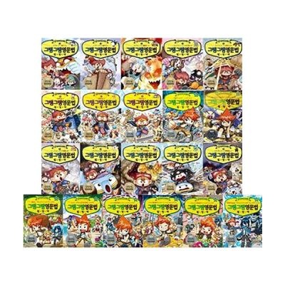 [중고] [개똥이네]그램그램 영문법 원정대 세트 1-10번 세트 (전10권)(IJ33)