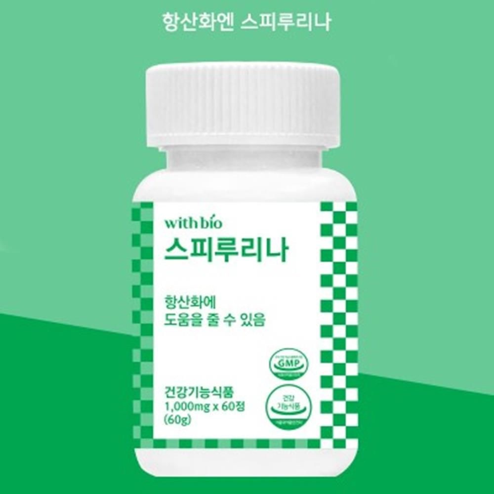 항산화 스피루리나 1000mg x 60정 담배가래 스피루니나 기능식품 몸살 영양제