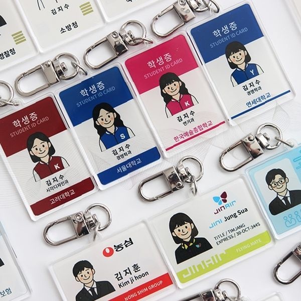 갓샵 사원증 키링 학생증 명찰 직장 회사 신분증 카드 홀더 목걸이 스트랩 사무실 업무용 신입사원 동료 선물