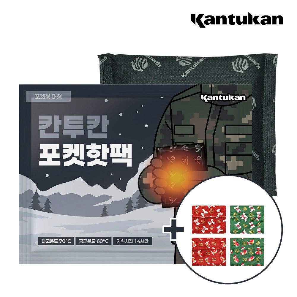 칸투칸 포켓형 핫팩 대형 165g 20개 + 극세사 핫팩 파우치 1개