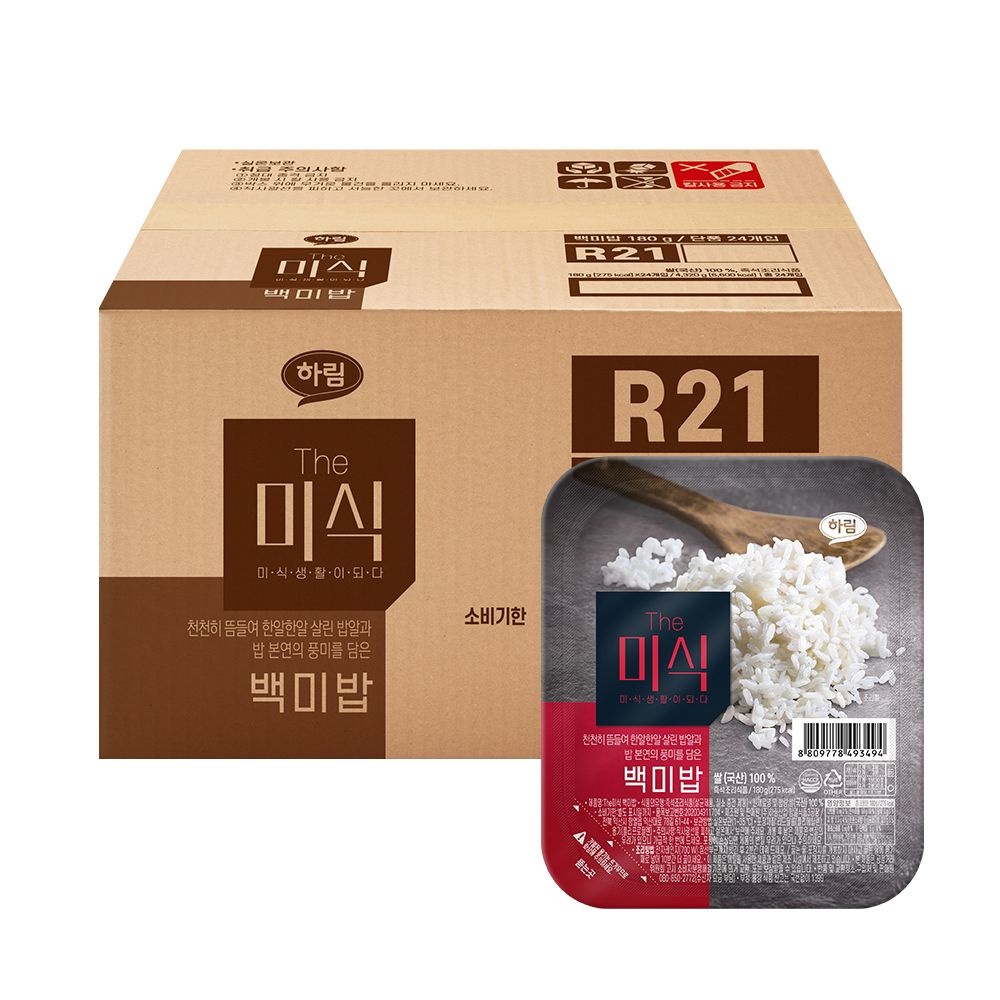 하림 더미식 삼광백미밥 200g 24입+12입 외 즉석밥 모음전 (The미식 삼광 백미밥 200g 24개 + 삼광 백미밥 200g 12개)