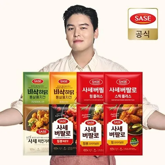 [롯데온단독구성]버팔로 윙오리지널420g*2봉+윙봉오리지널460g*2봉
