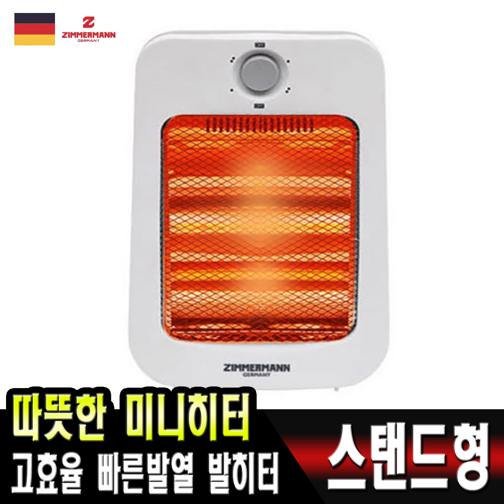 2단 열조절 미니발히터(사무실난로) 스토브 전기히터 온풍기 온풍난로 절전형 열풍기 사무실 학원 난방기