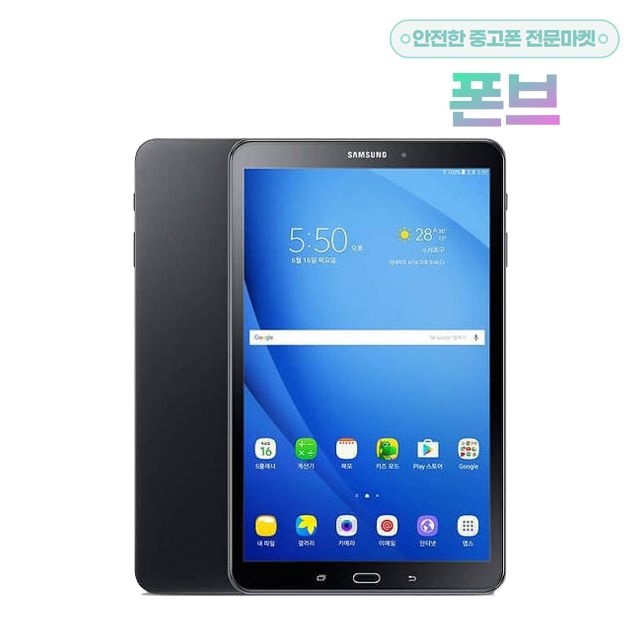 상품상세참조 삼성전자 갤럭시탭A6 10.1 2016 공기계 Wi-Fi 32GB SM-T580 펜X