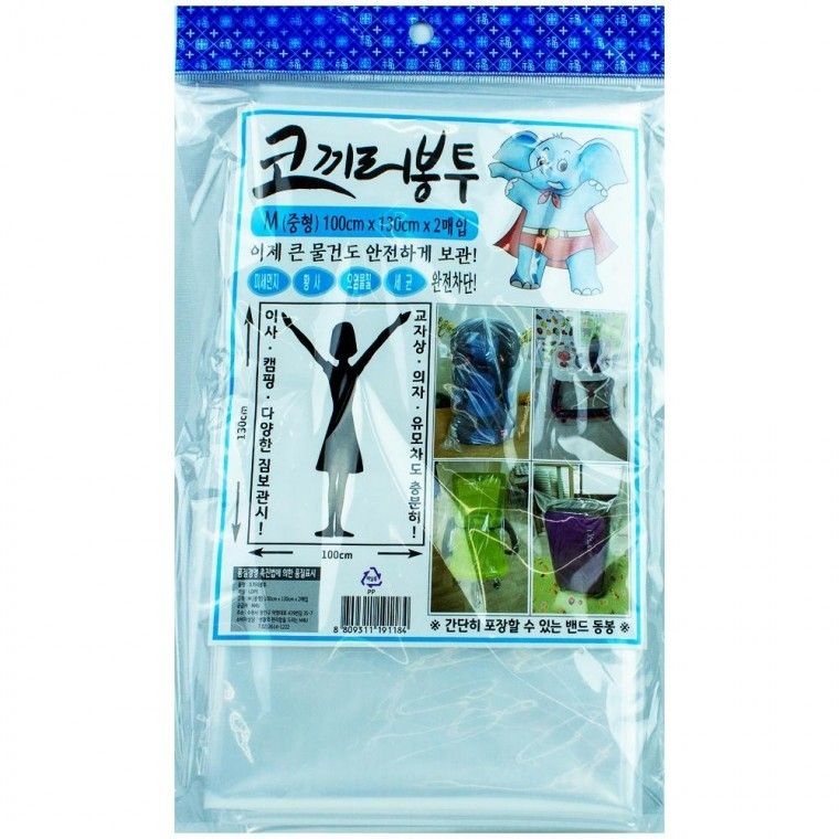 코끼리 봉투(중형) 100x130cmx2매입 5개  평점상위