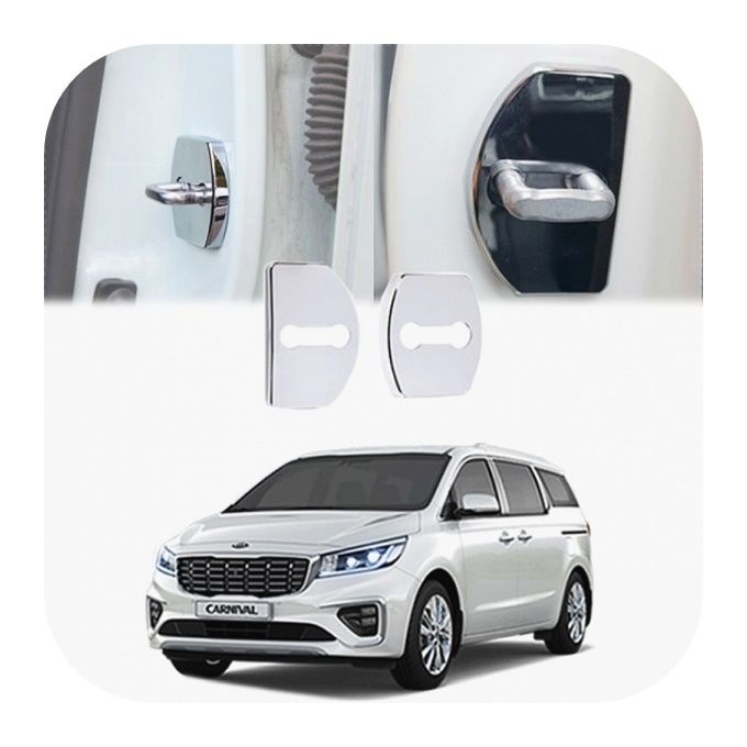 도어 문 스트라이커 덮개 카바 튜닝 크롬 더뉴 카니발