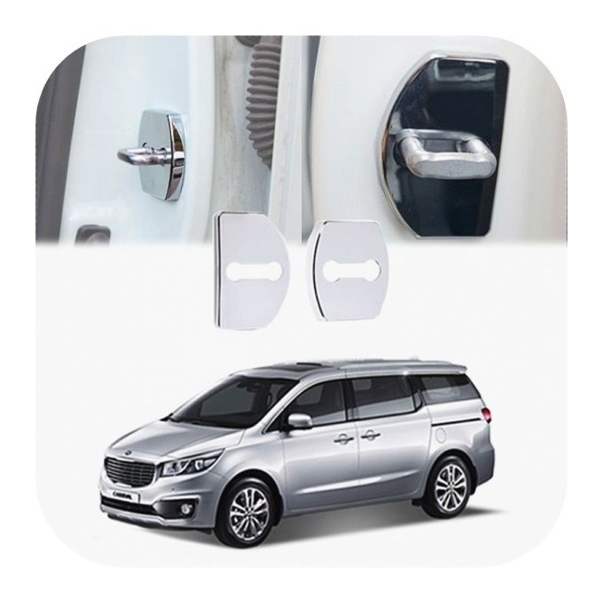 도어 문 스트라이커 덮개 카바 튜닝 크롬 올뉴 카니발 YP