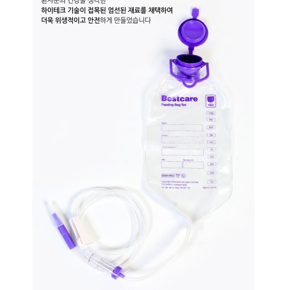 환자 약물 수액 주입 줄막힘방지 피딩속도조절 넓은 내경 피딩백 1000ml 50개