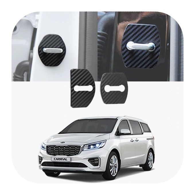 도어 문 스트라이커 카바 카본 튜닝 덮개 더뉴 카니발