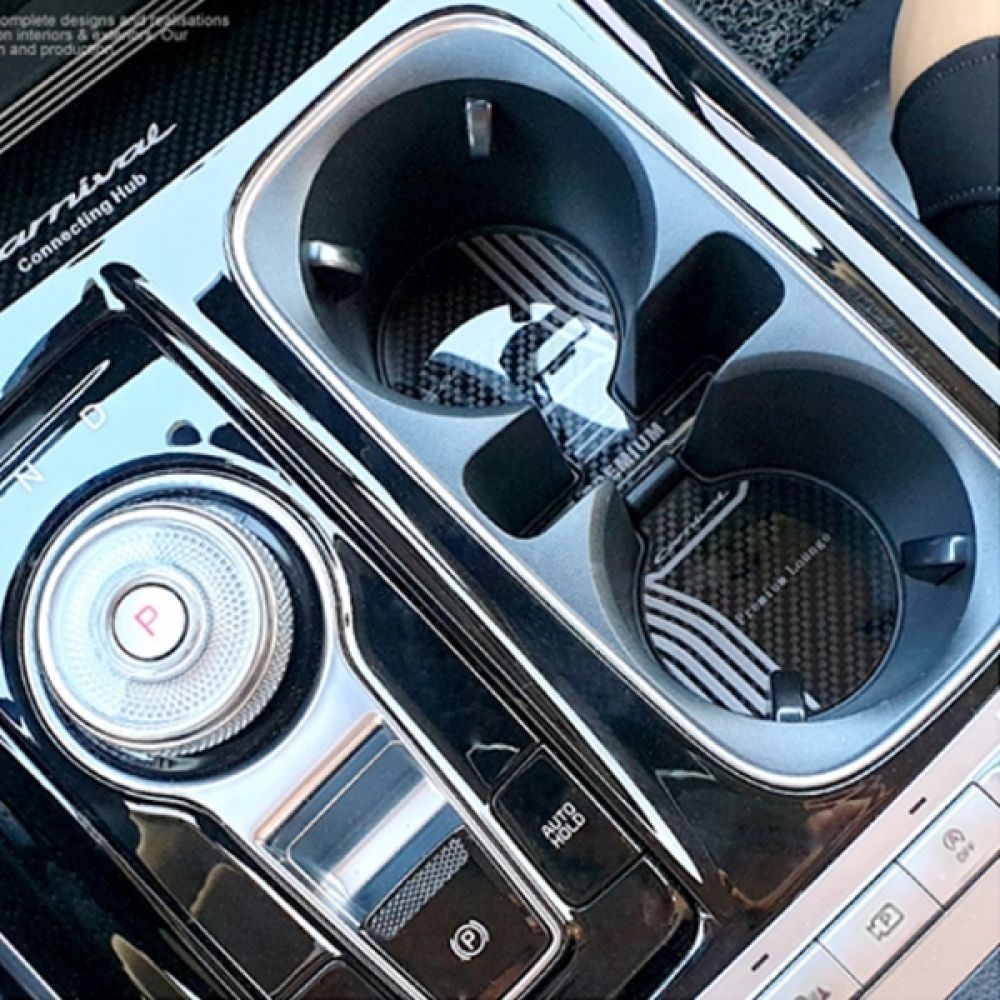 컵 홀더 커버 덮개 카바 튜닝 카니발 KA4 카본