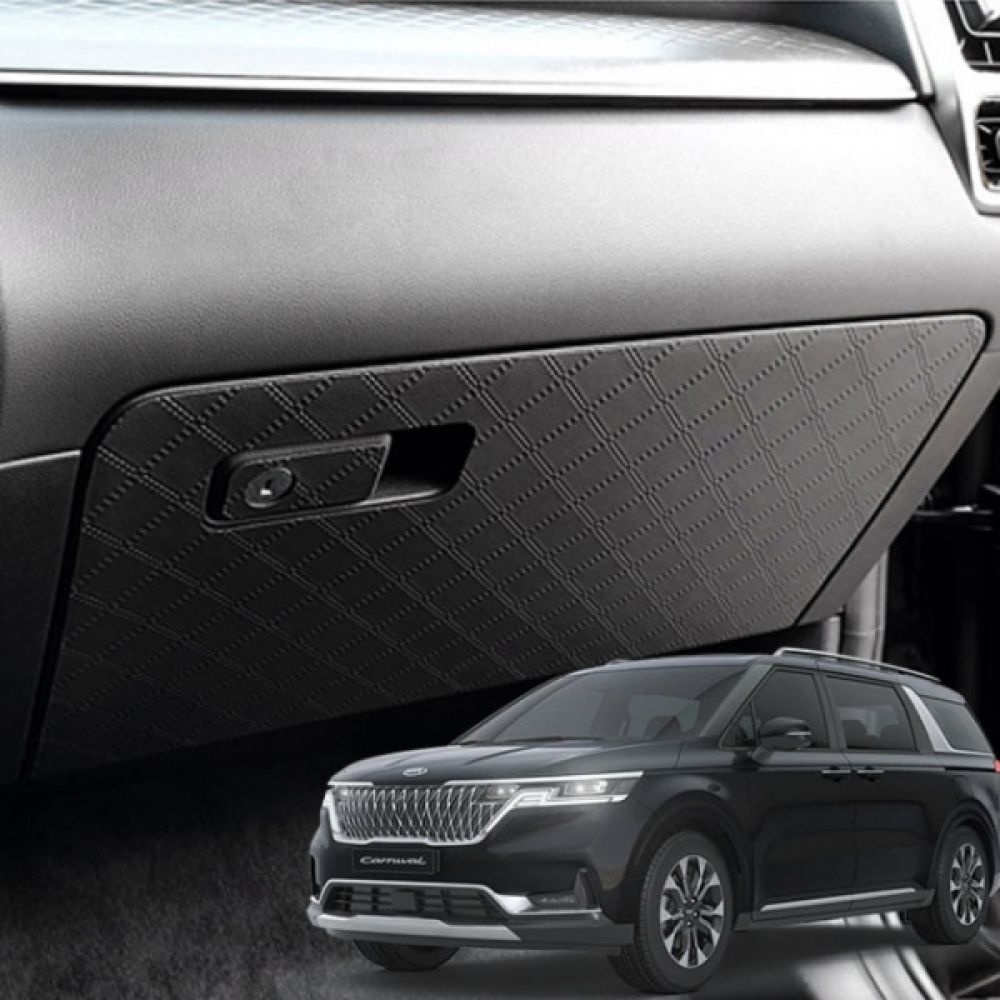 가죽 다시방 카바 아칸 기스 방지 튜닝 카바 카니발 KA4
