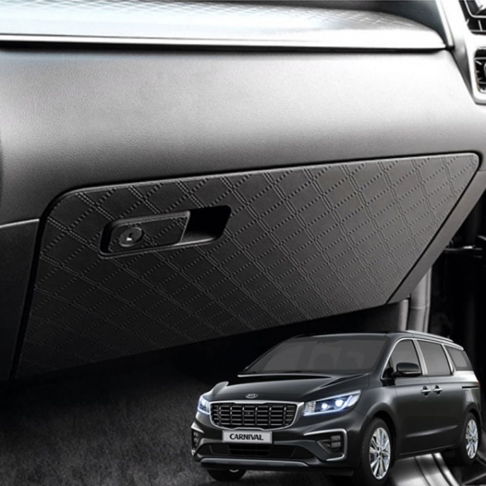 가죽 다시방 카바 아칸 기스 방지 튜닝 카바 더뉴카니발