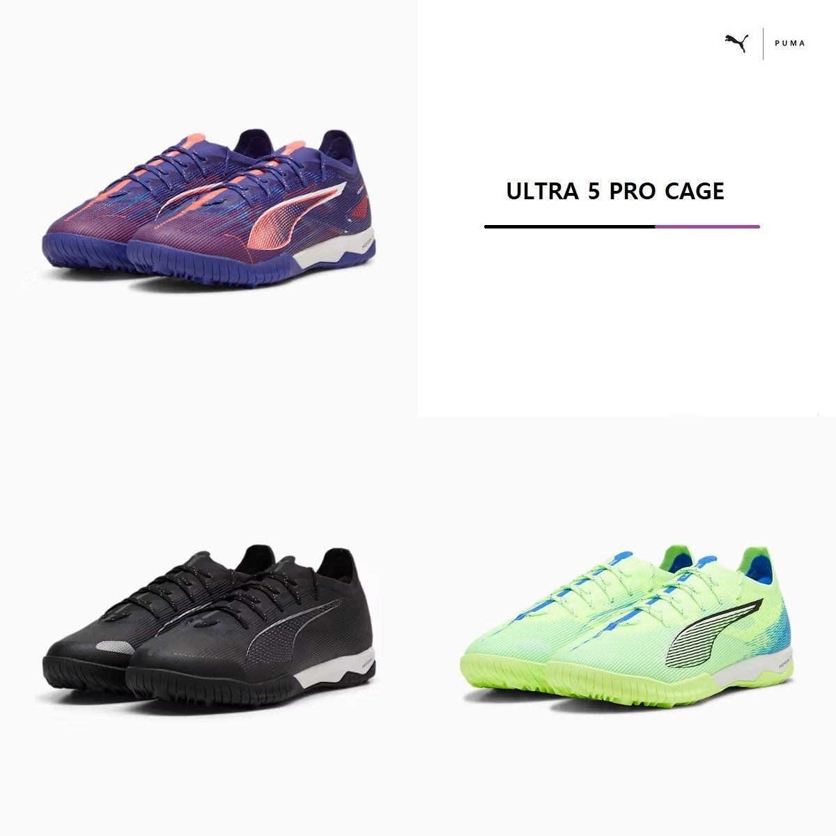 푸마 PUMA 울트라 5 프로 케이지 상급축구화 풋살화 107889 - 01 02 03 ULTRA PRO CAGE 459841