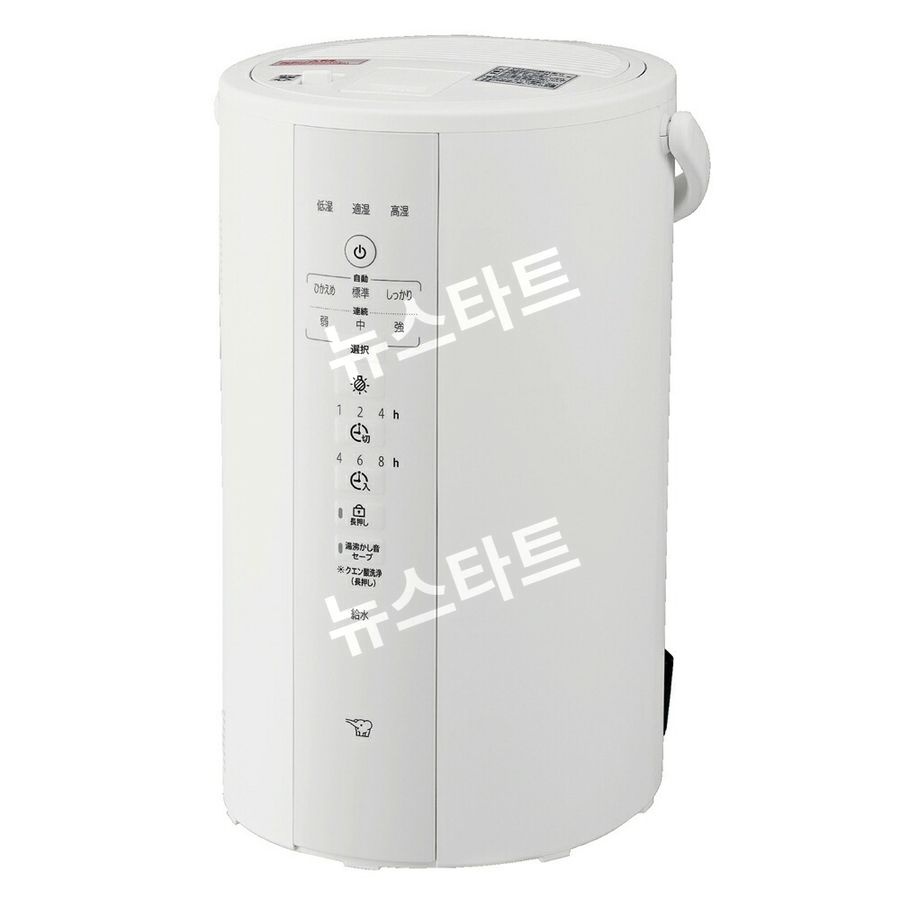 Zojirushi [해외] 조지루시 가열식 가습기 EE-DF50-WA 4.0L 화이트